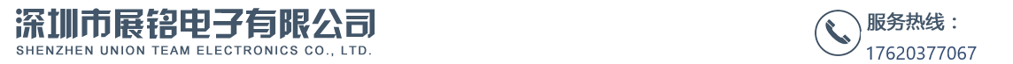 多媒體喇叭-微型揚(yáng)聲器-腔體喇叭-智能鎖喇叭生產(chǎn)商-深圳展銘電子公司